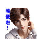 超実用的！イケメンとの日常会話（個別スタンプ：9）