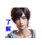 超実用的！イケメンとの日常会話（個別スタンプ：11）