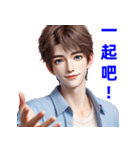 超実用的！イケメンとの日常会話（個別スタンプ：18）