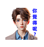 超実用的！イケメンとの日常会話（個別スタンプ：26）