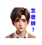 超実用的！イケメンとの日常会話（個別スタンプ：27）