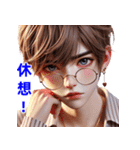 超実用的！イケメンとの日常会話（個別スタンプ：32）