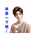 超実用的！イケメンとの日常会話（個別スタンプ：39）