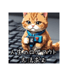 だらけた猫達の気持ち（個別スタンプ：27）