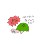 おくらの頭の中（個別スタンプ：4）
