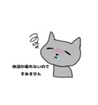 飲み会の断り文句（個別スタンプ：5）
