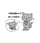 飲み会の断り文句（個別スタンプ：6）