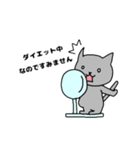 飲み会の断り文句（個別スタンプ：8）