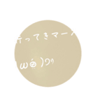 絵文字ちゃん☆（個別スタンプ：6）