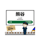 東日本 北陸新幹線の動く駅名 シンプル敬語（個別スタンプ：4）