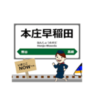 東日本 北陸新幹線の動く駅名 シンプル敬語（個別スタンプ：5）