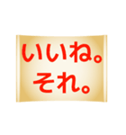 掲示してお知らせ。（個別スタンプ：6）