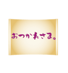 掲示してお知らせ。（個別スタンプ：8）