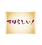 掲示してお知らせ。（個別スタンプ：10）