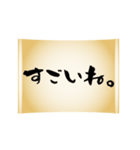 掲示してお知らせ。（個別スタンプ：12）