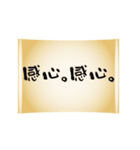 掲示してお知らせ。（個別スタンプ：13）