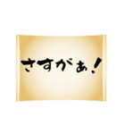 掲示してお知らせ。（個別スタンプ：14）