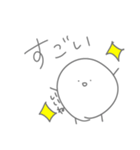 ゆるまる？（個別スタンプ：1）
