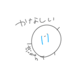 ゆるまる？（個別スタンプ：2）