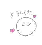 ゆるまる？（個別スタンプ：4）