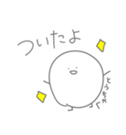 ゆるまる？（個別スタンプ：6）