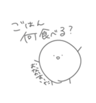 ゆるまる？（個別スタンプ：8）