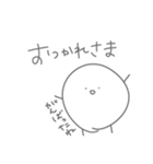 ゆるまる？（個別スタンプ：10）