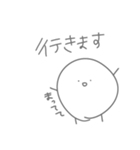 ゆるまる？（個別スタンプ：12）