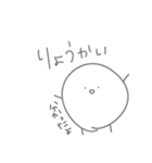 ゆるまる？（個別スタンプ：14）