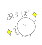 ゆるまる？（個別スタンプ：15）