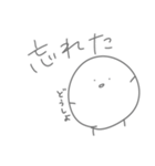 ゆるまる？（個別スタンプ：16）