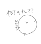 ゆるまる？（個別スタンプ：17）