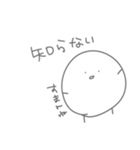 ゆるまる？（個別スタンプ：19）