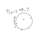 ゆるまる？（個別スタンプ：20）