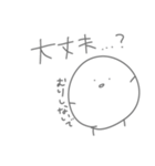 ゆるまる？（個別スタンプ：21）
