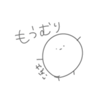 ゆるまる？（個別スタンプ：25）