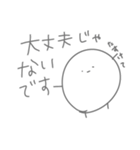 ゆるまる？（個別スタンプ：26）