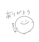 ゆるまる？（個別スタンプ：32）