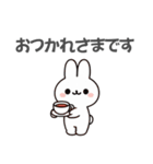 ゆる敬語ウサギの便利スタンプ（個別スタンプ：2）