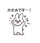 ゆる敬語ウサギの便利スタンプ（個別スタンプ：5）