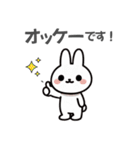 ゆる敬語ウサギの便利スタンプ（個別スタンプ：6）