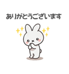 ゆる敬語ウサギの便利スタンプ（個別スタンプ：7）