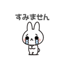 ゆる敬語ウサギの便利スタンプ（個別スタンプ：9）