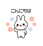 ゆる敬語ウサギの便利スタンプ（個別スタンプ：11）