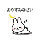 ゆる敬語ウサギの便利スタンプ（個別スタンプ：12）