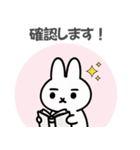 ゆる敬語ウサギの便利スタンプ（個別スタンプ：16）