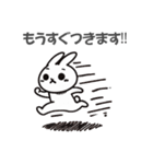 ゆる敬語ウサギの便利スタンプ（個別スタンプ：20）
