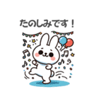 ゆる敬語ウサギの便利スタンプ（個別スタンプ：21）