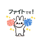ゆる敬語ウサギの便利スタンプ（個別スタンプ：22）