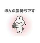 ゆる敬語ウサギの便利スタンプ（個別スタンプ：23）